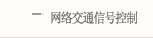 罻ͨźſƷ